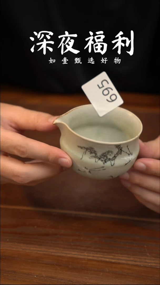 如壹陶艺甄选好物