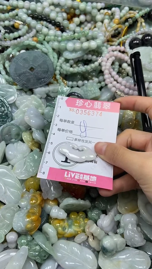 颈饰未镶嵌翡翠闪购0356374