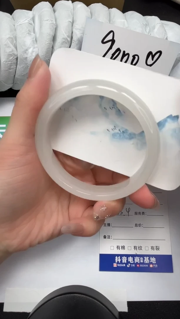 【闪购商品】石英质玉手镯未镶嵌268-65.4