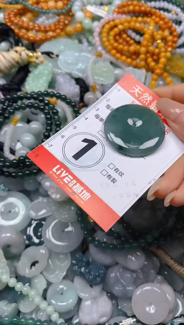 翡翠未镶嵌颈饰闪购0001938