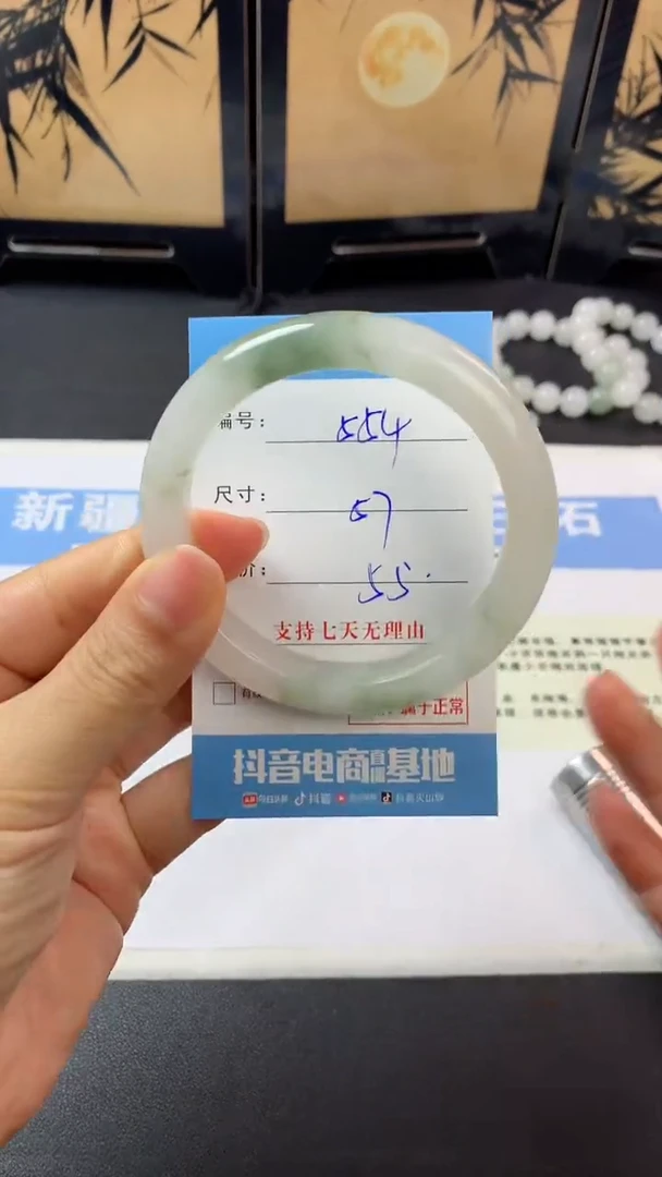 未镶嵌手镯石英质玉s554