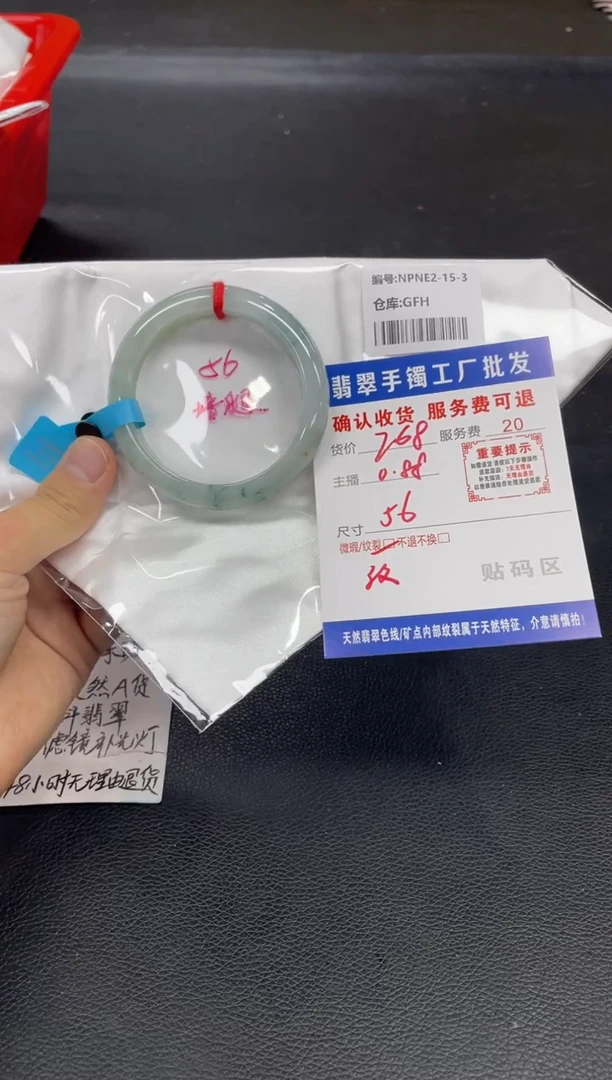 未镶嵌手镯翡翠富**子翡翠手镯