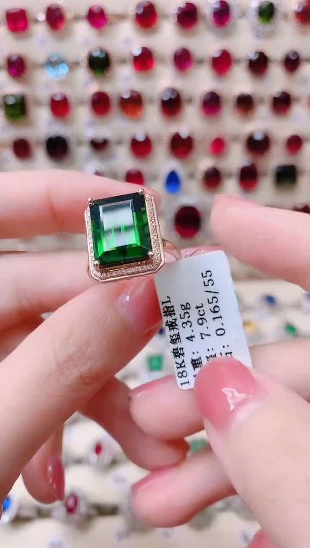 18K金镶嵌18K金戒指碧玺晓****云1