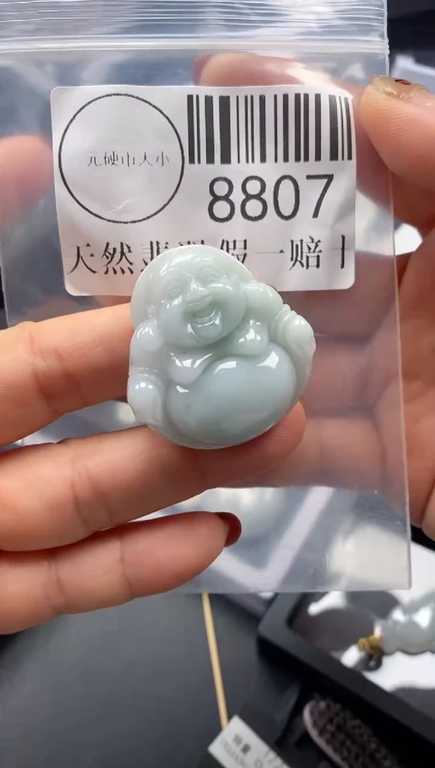 吊坠(不含链)未镶嵌翡翠8807