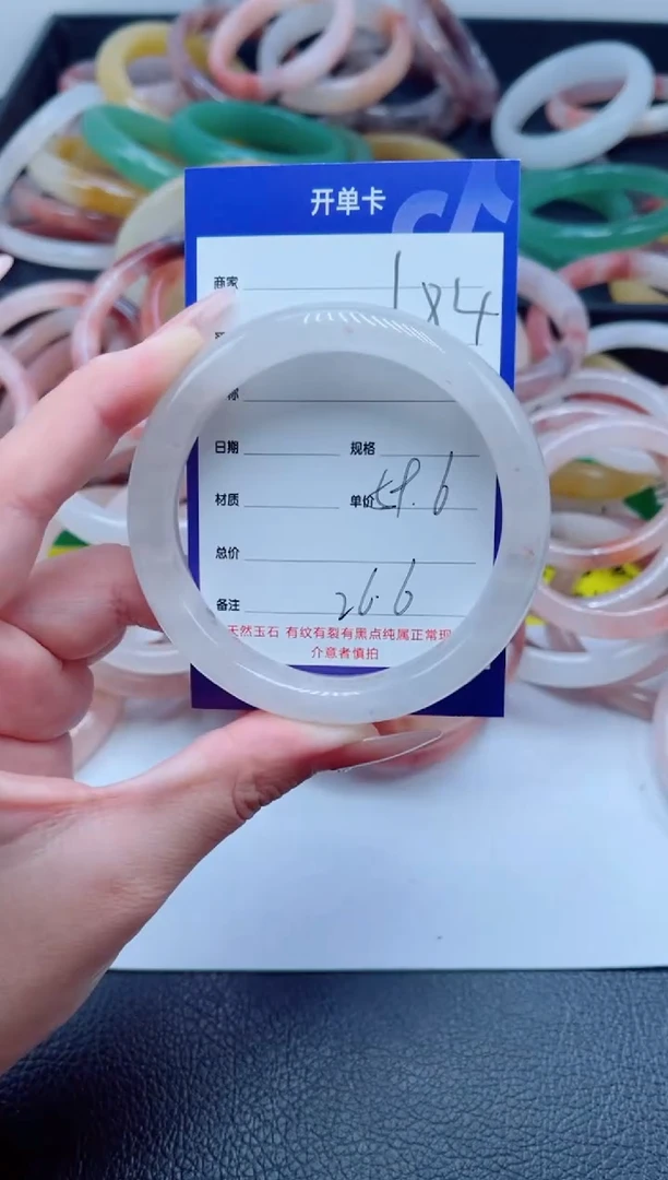 未镶嵌手镯石英质玉184-59