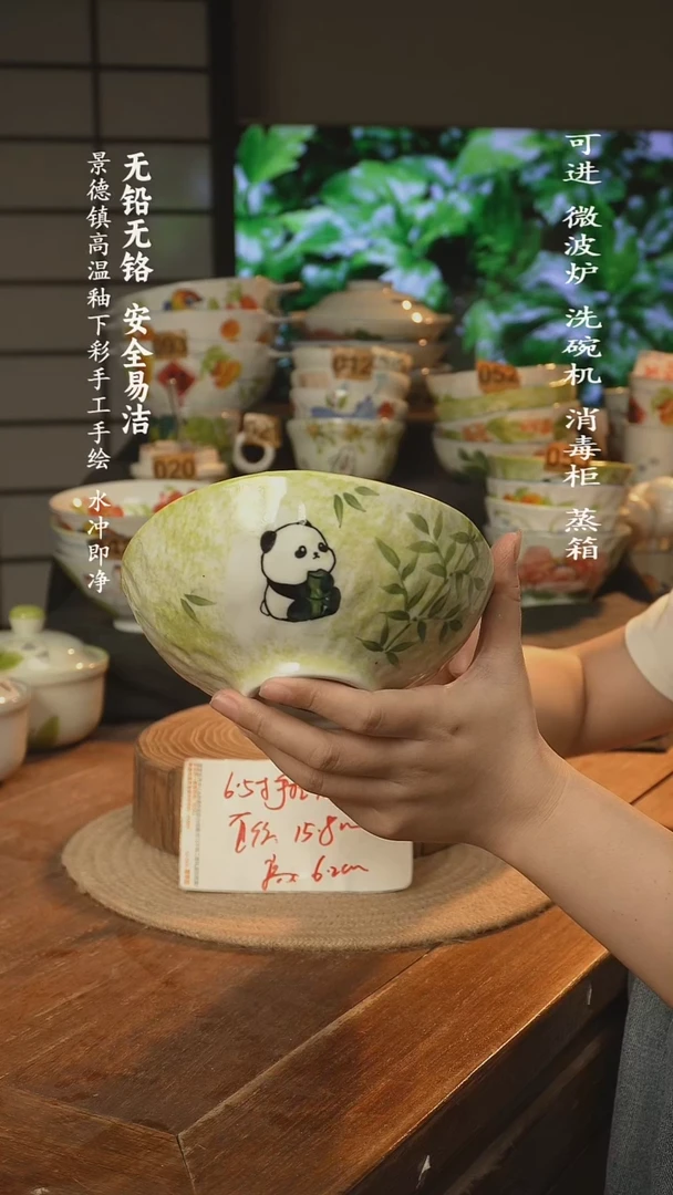瓷景德镇高温瓷釉下彩手绘陶瓷万能
