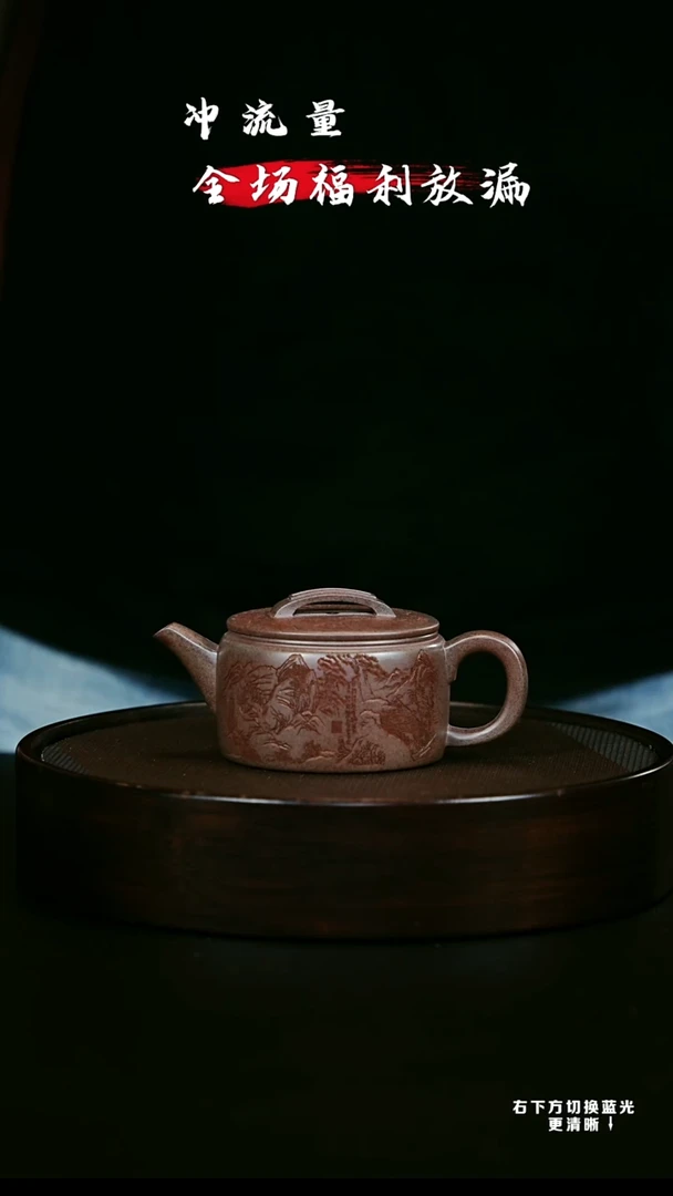 茶壶紫砂XC-宜兴紫砂H85216