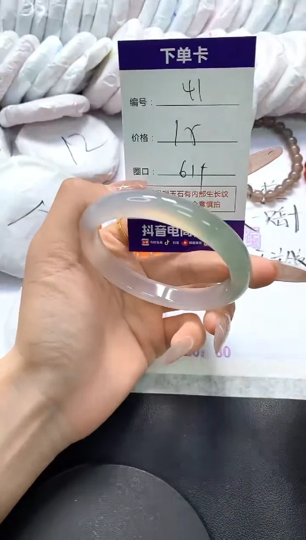 手镯玛瑙/玉髓未镶嵌41