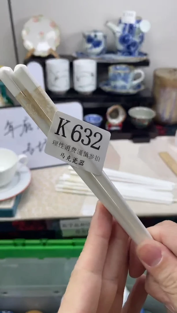 瓷片小****ა                K632