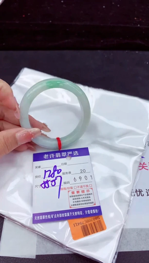翡翠手镯未镶嵌1111111111