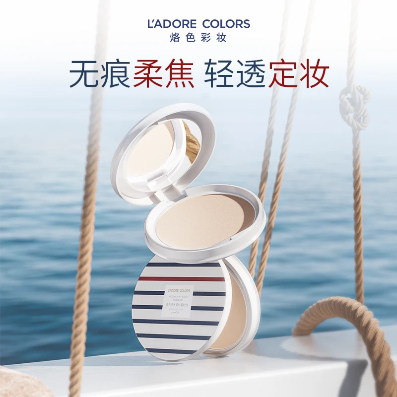 烙色月光柔纱蜜粉饼无痕柔焦清透定妆锁妆轻薄服帖