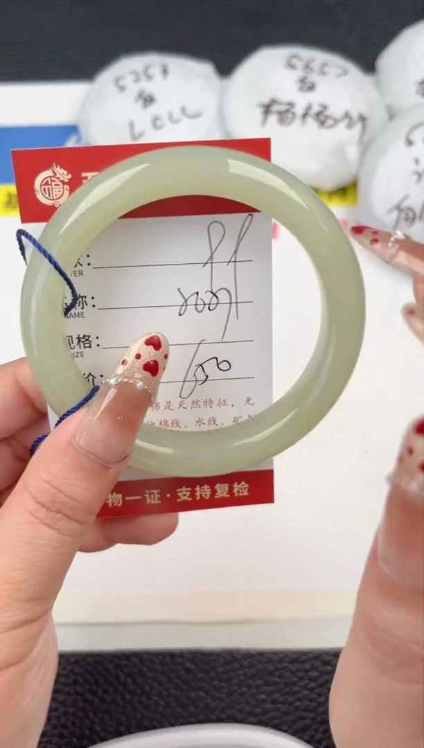 【闪购商品】和田玉手镯未镶嵌和田玉手镯微色差99