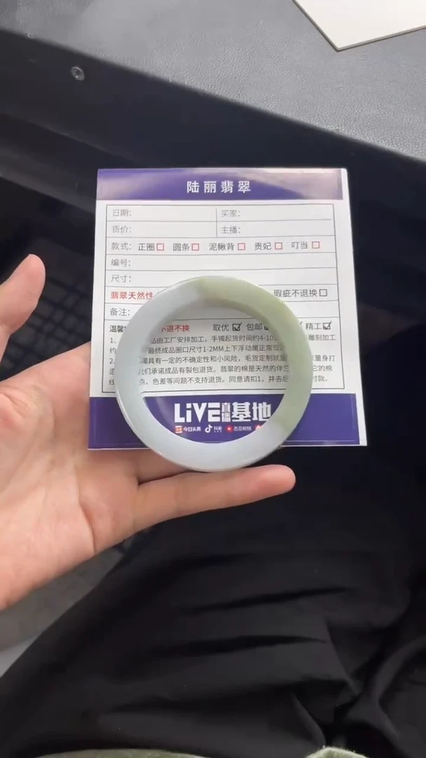 未镶嵌手镯定制翡翠视**意定制手镯DZS/YJZQ3
