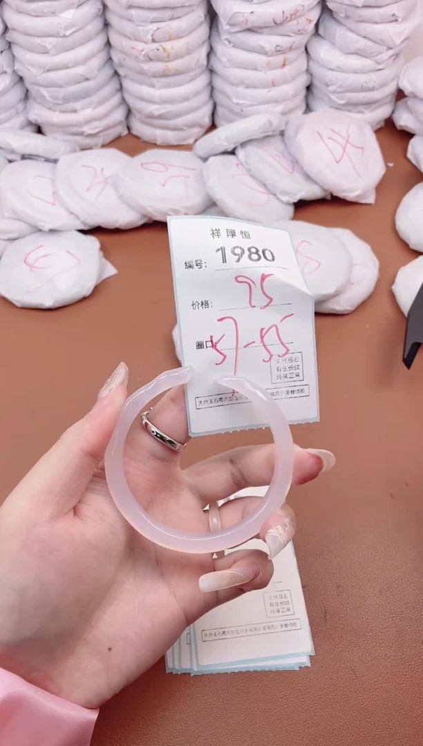 【闪购商品】玛瑙/玉髓手镯未镶嵌1980