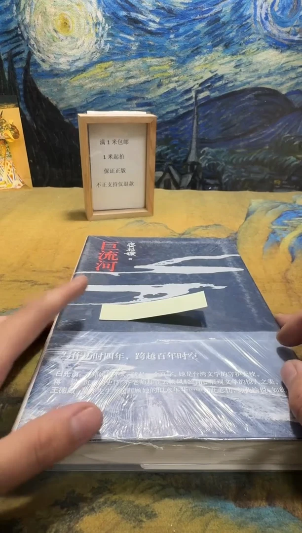 发**芽永威书社下单链接