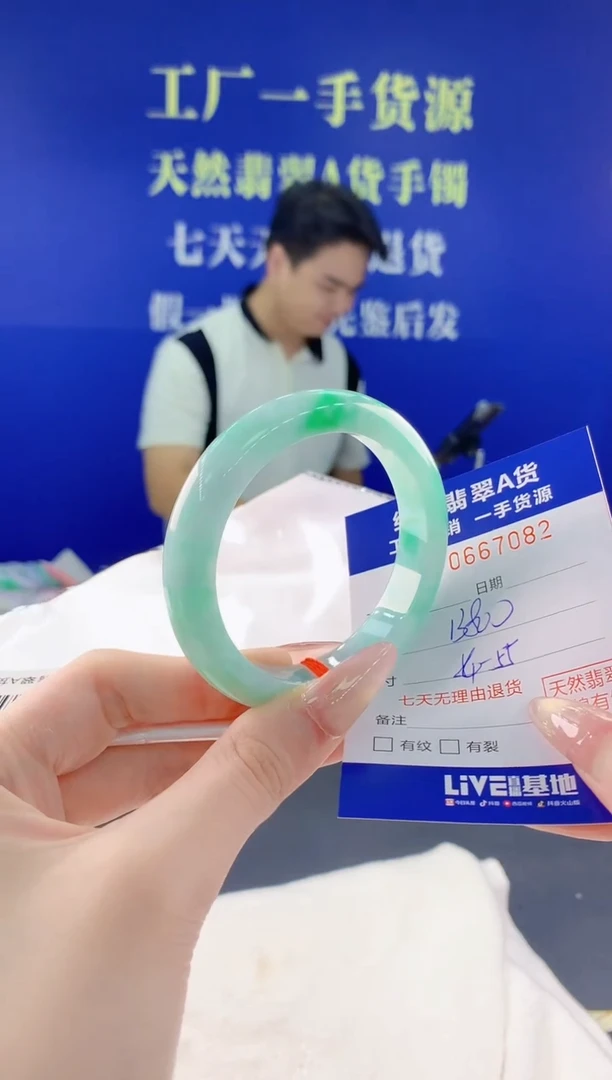 翡翠手镯未镶嵌82天然翡翠A货