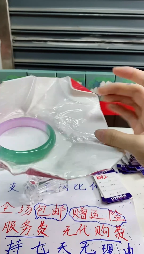 无非金属时尚美玉手镯 B242