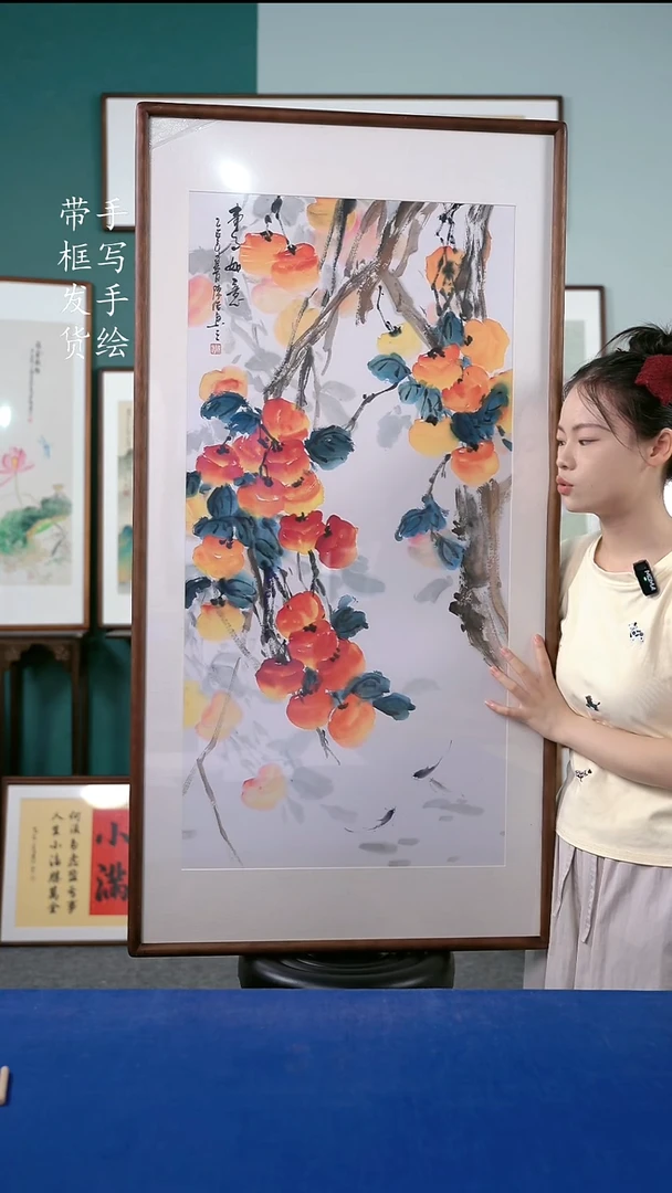 书法50实木榫卯65*125柿子 柿柿如意 手写手绘作品