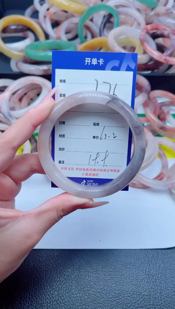 未镶嵌手镯石英质玉276-62