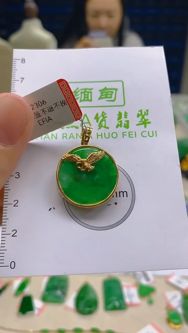 翡翠18K金镶嵌颈饰新号开播  全场乱卖