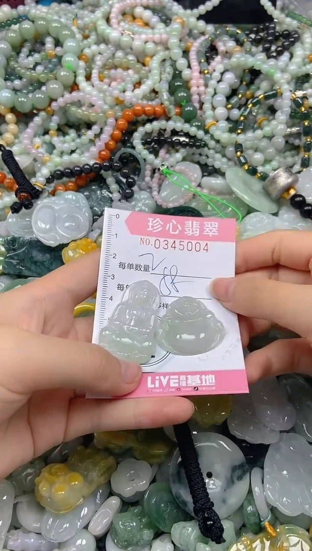 颈饰未镶嵌翡翠闪购0345004