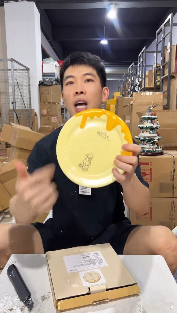 瓷片原盒维尼餐盘