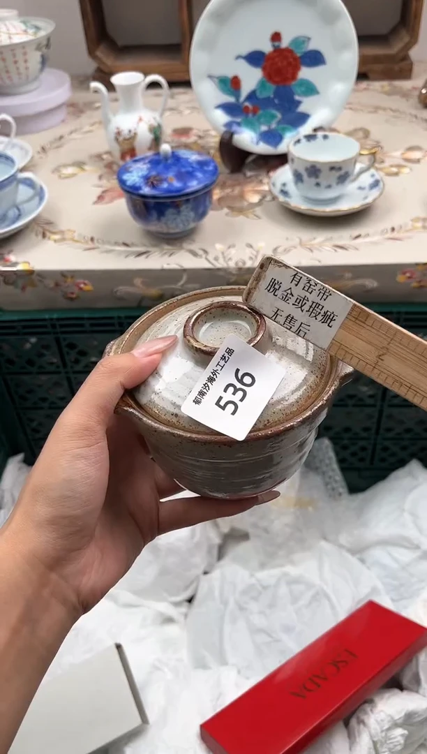 瓷片今****?U         536