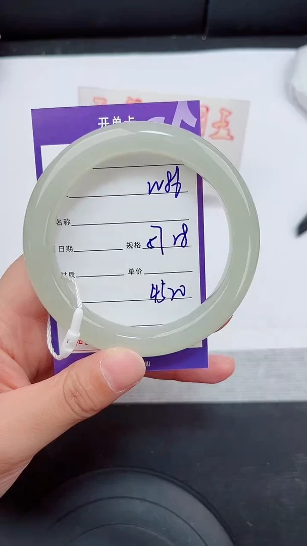 未镶嵌手镯和田玉86岚钻微色差T8