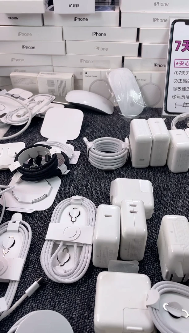 95新岁***痕25w港版无线磁吸充