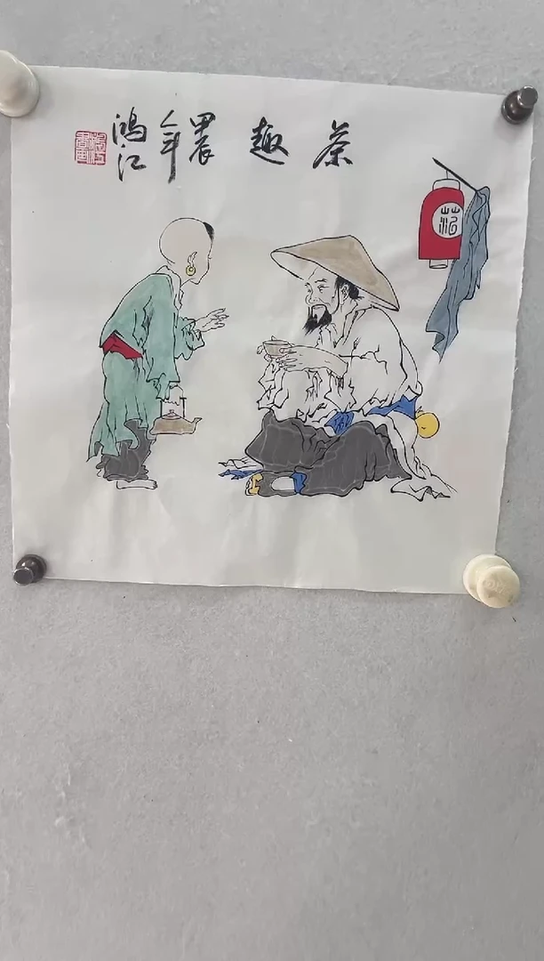 国画陈鸿江 国画111111