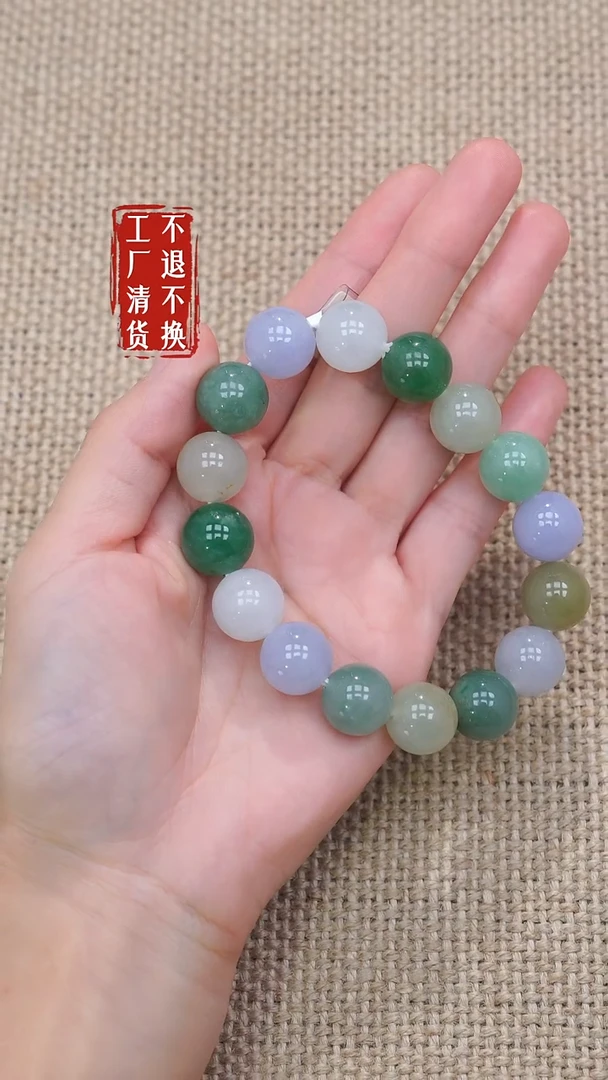 未镶嵌手串翡翠62工厂抛货 不退不换