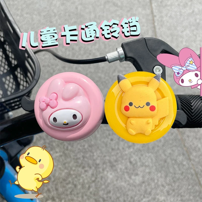 自行车铃铛超响通用卡通车铃儿童单车山地车喇叭响亮童车装饰配件