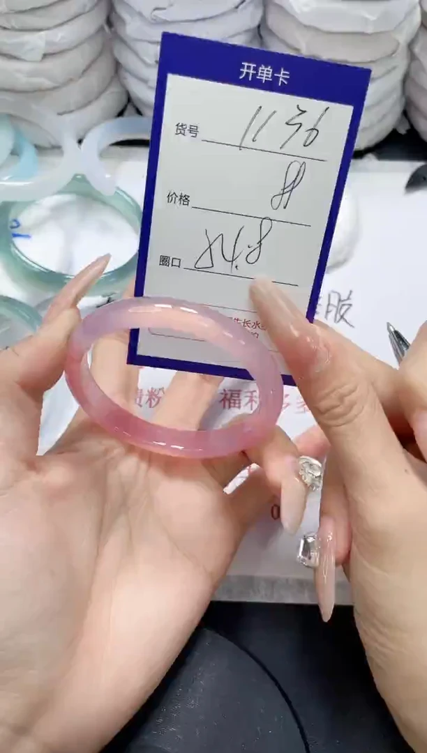 未镶嵌手镯玛瑙/玉髓1136