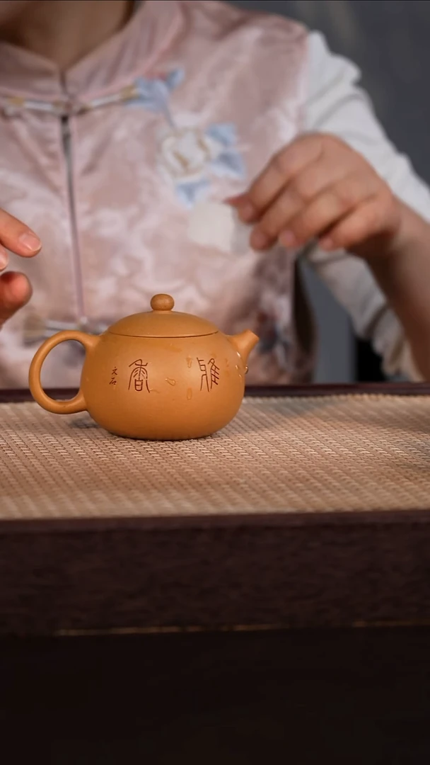茶壶紫砂黄金段 180cc