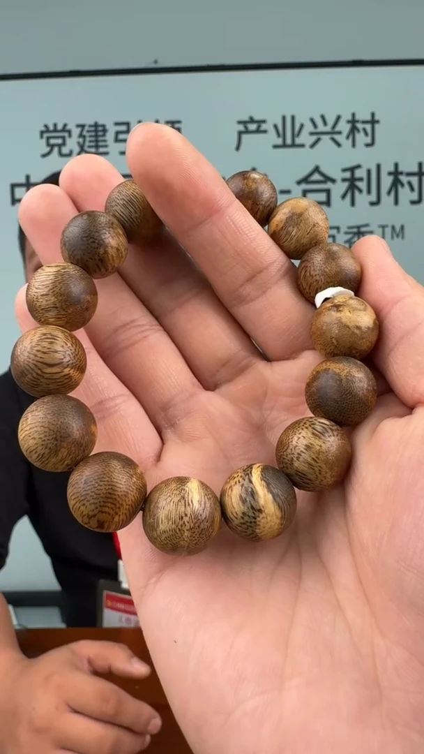 沉香手串奇楠沉香虎斑圆珠1.5单圈多样性发一19-W015