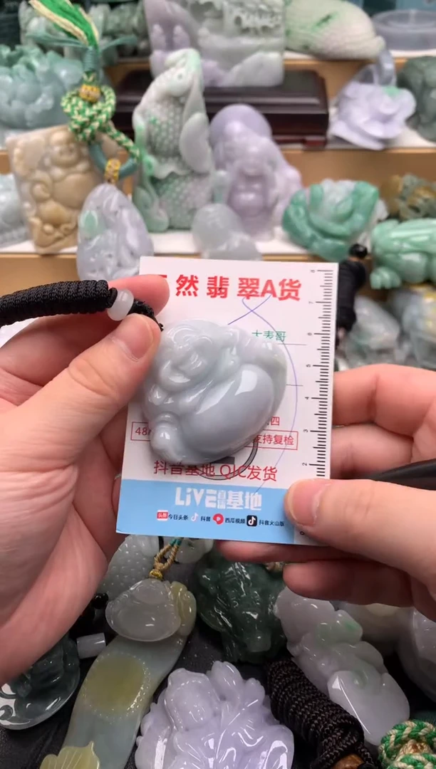 吊坠(不含链)未镶嵌翡翠1