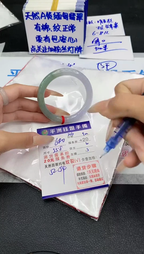 未镶嵌手镯翡翠1111111111