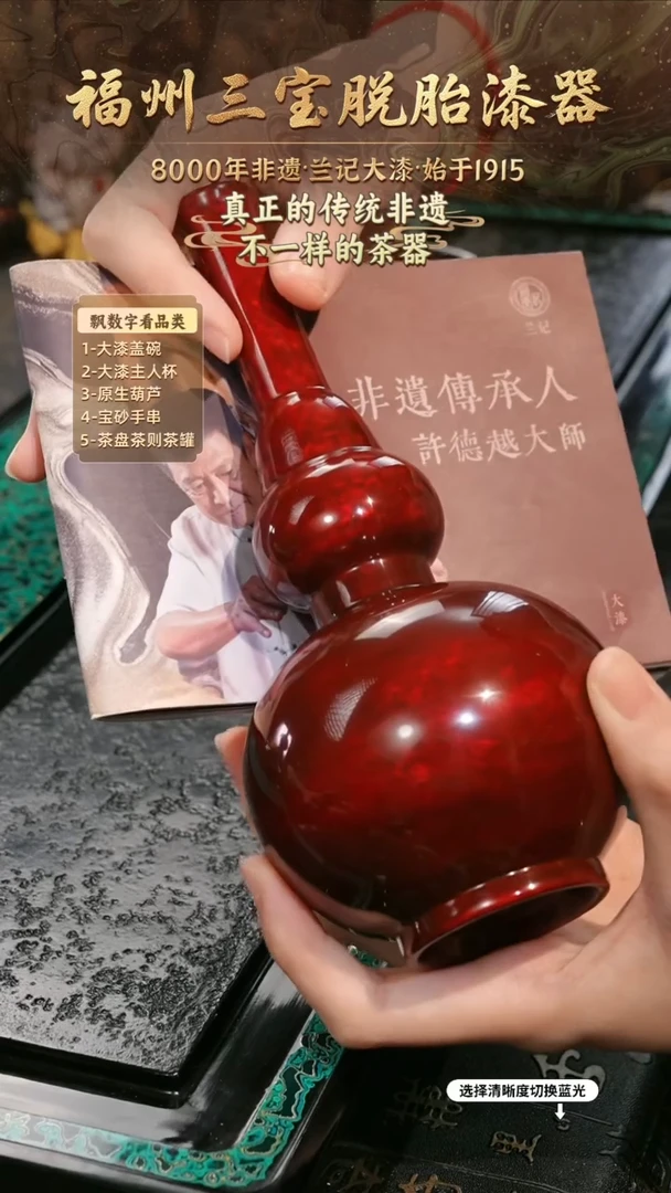 兰记手工漆器-一物一拍 以商品图片为主