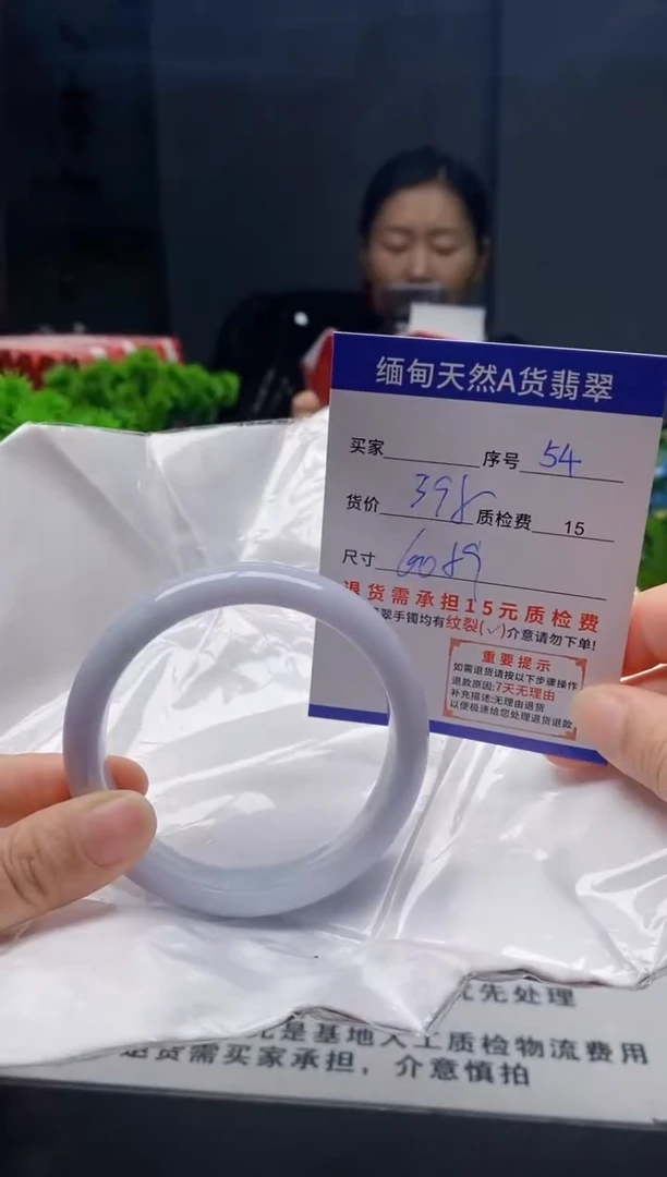 未镶嵌手镯翡翠54缅甸天然A货翡翠需包容瑕疵