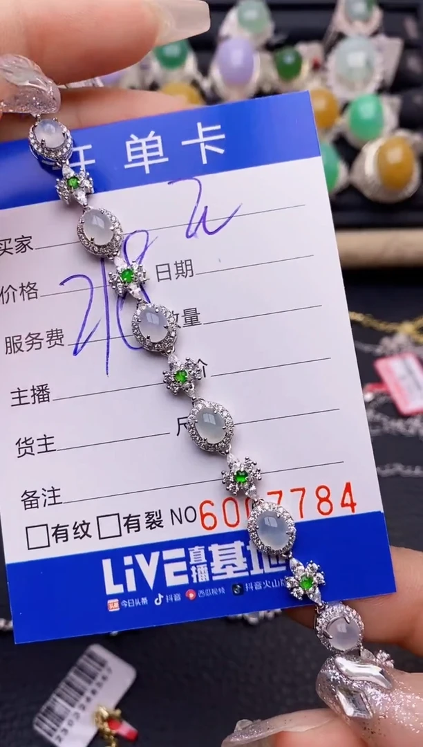【闪购商品】翡翠戒指银S925镶嵌7784
