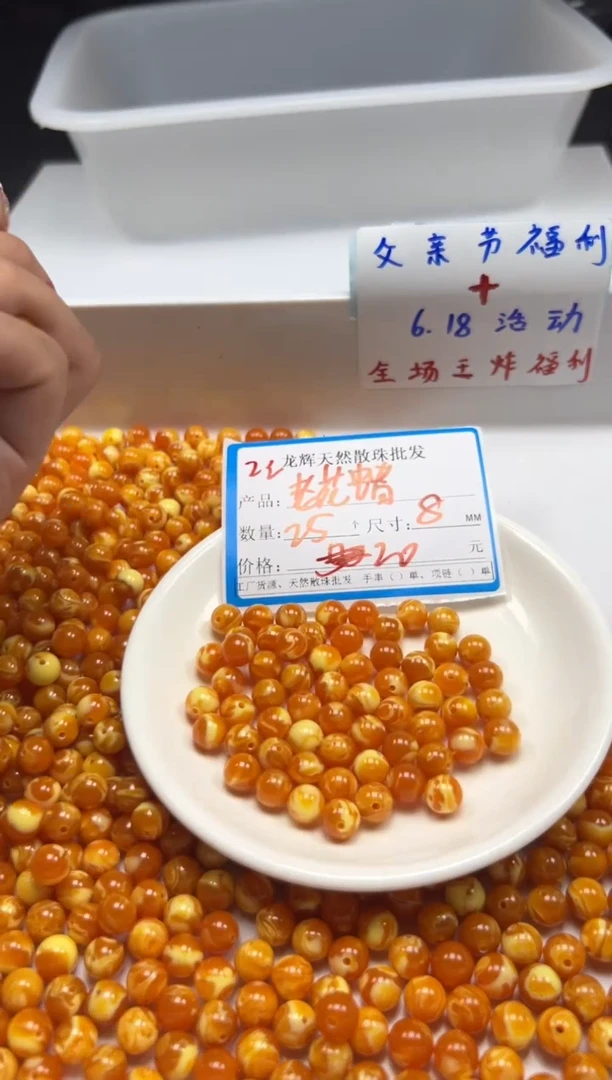 未镶嵌颈饰蜜蜡w173老花蜡蜜蜡8mm*25颗