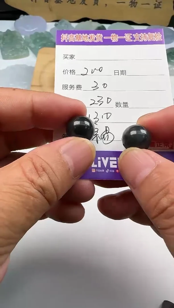 颈饰未镶嵌翡翠C****i1111111111111