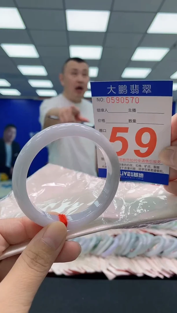 未镶嵌手镯翡翠AAAAAAAAA