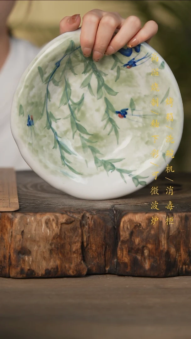 瓷片景德镇高温釉下彩可微波烤箱洗碗机
