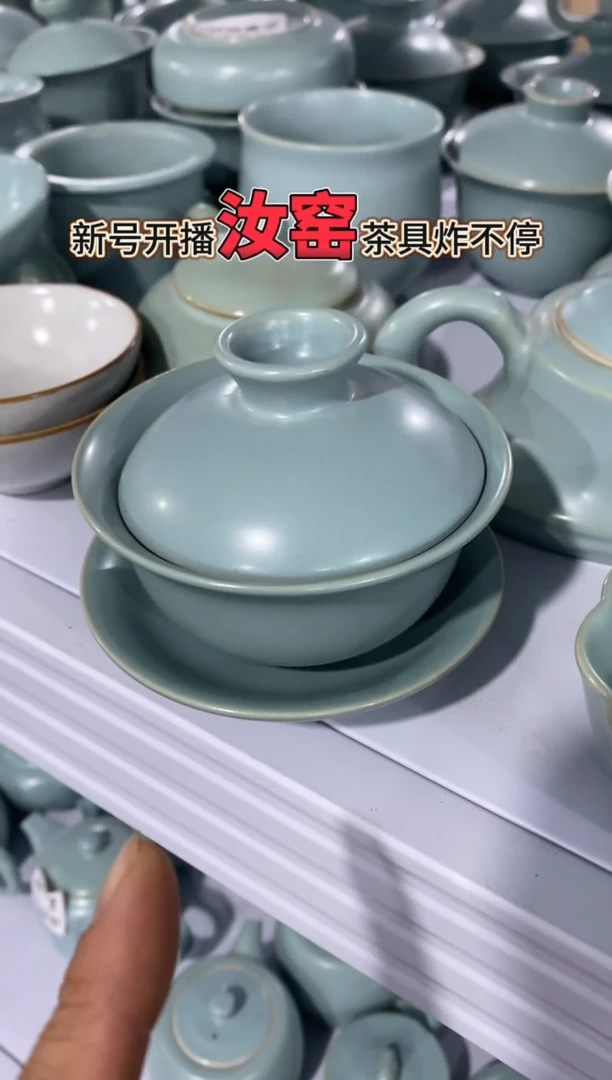 【新粉福利】微微瑕疵盖碗主人杯@@@