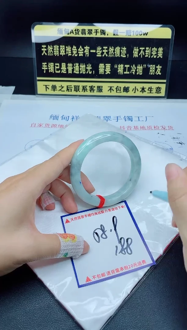 未镶嵌定制翡翠我