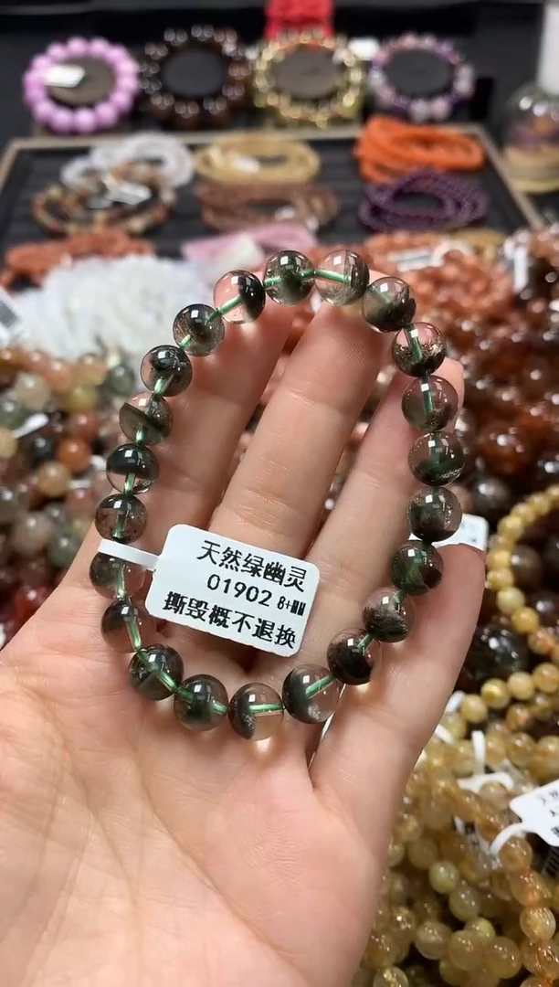 未镶嵌手链水晶8+