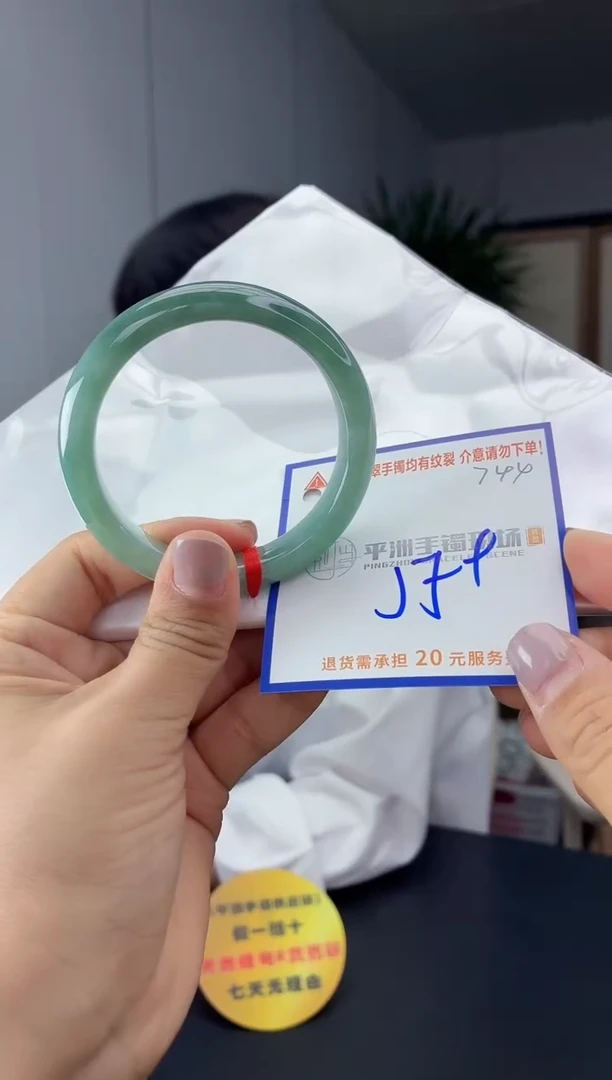 未镶嵌手镯翡翠111111111