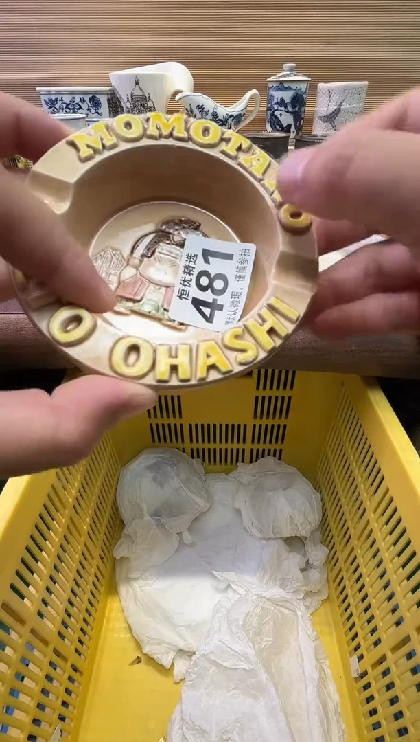 瓷片開****姨陶瓷瓷器瓷器瓷器瓷器