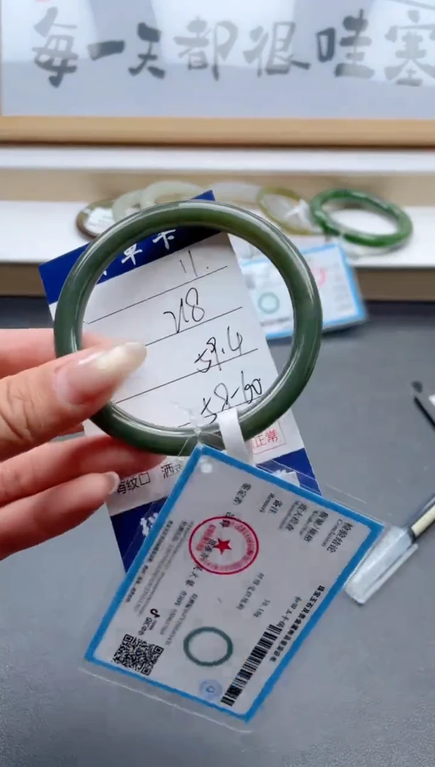 和田玉手镯未镶嵌11-59